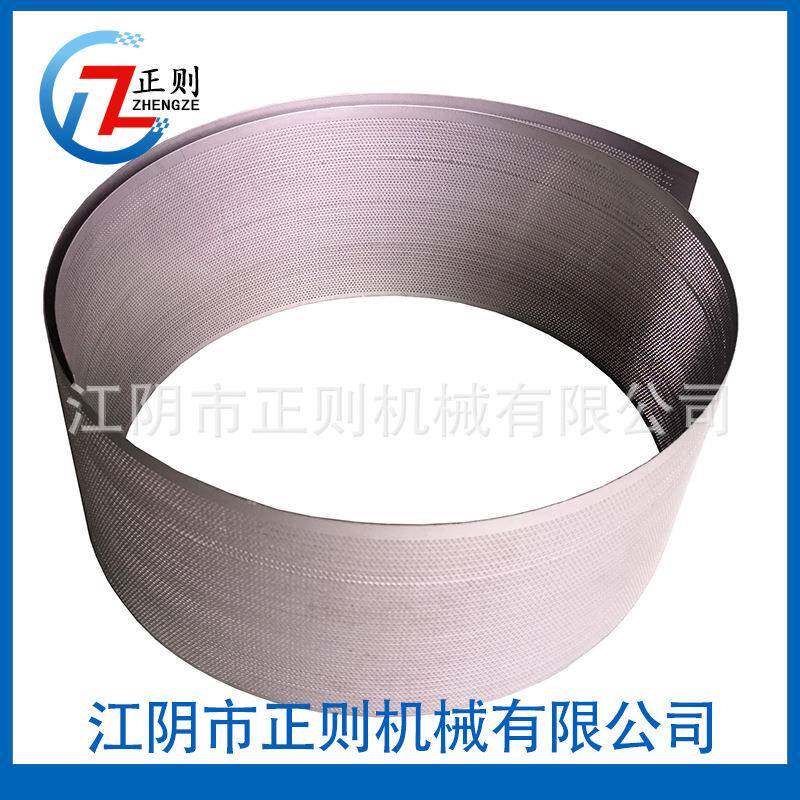 不锈钢粉碎机筛网 不锈钢粉碎机筛网 不锈钢筛网