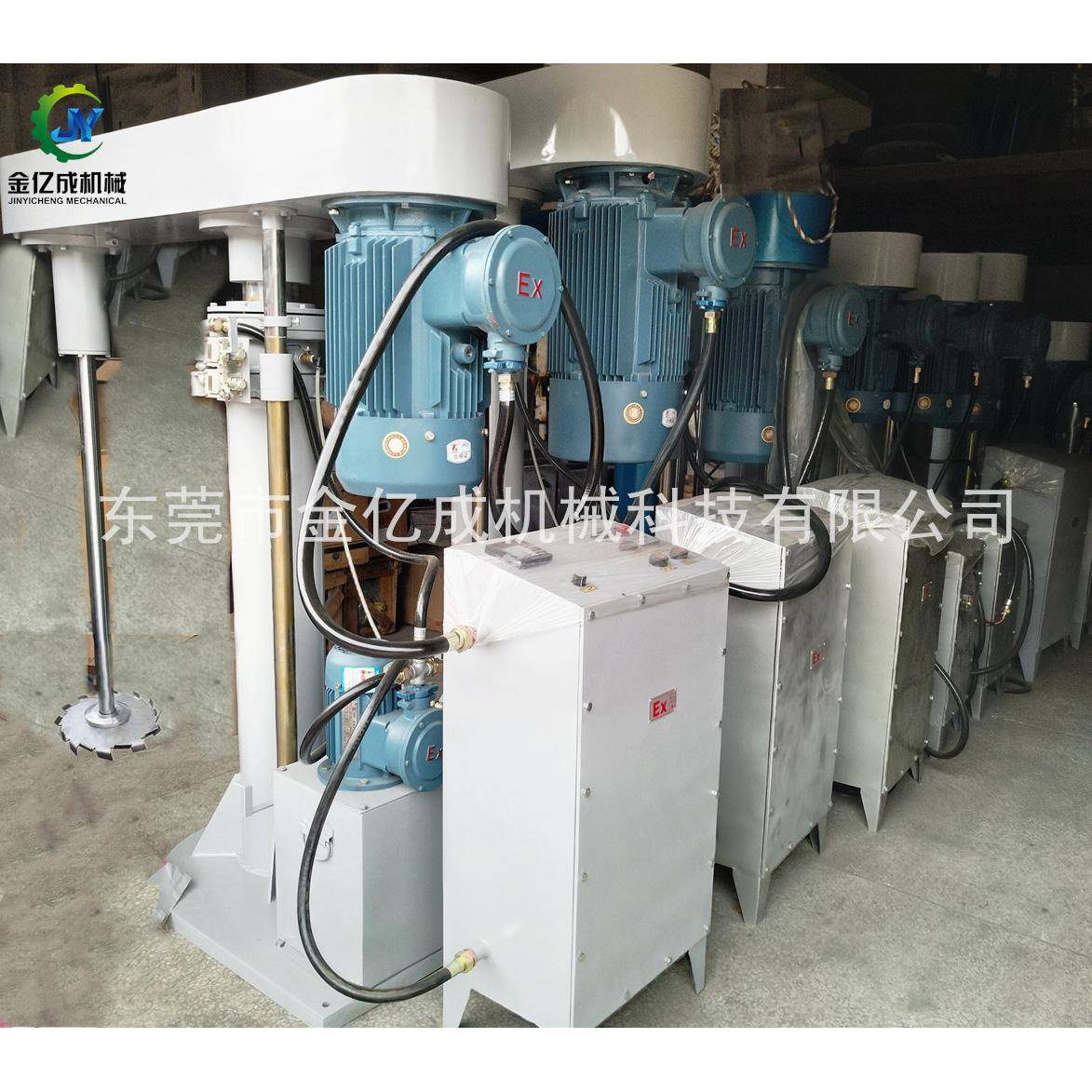 供应化工分散机液体混合剪切分散设备油漆胶水搅拌机