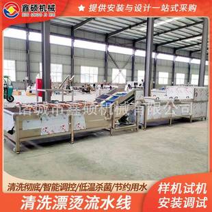 厂家食品豆角清洗烘干风干线蒸煮黄花菜风干线毛豆清洗风干机