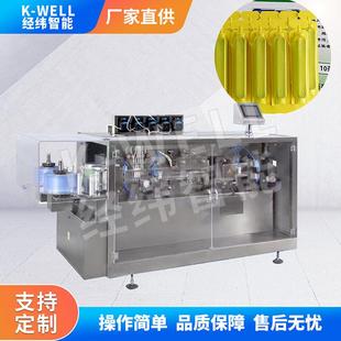 机除草剂自动成型灌装 南京经纬植物生长调节剂液体包装 封口机