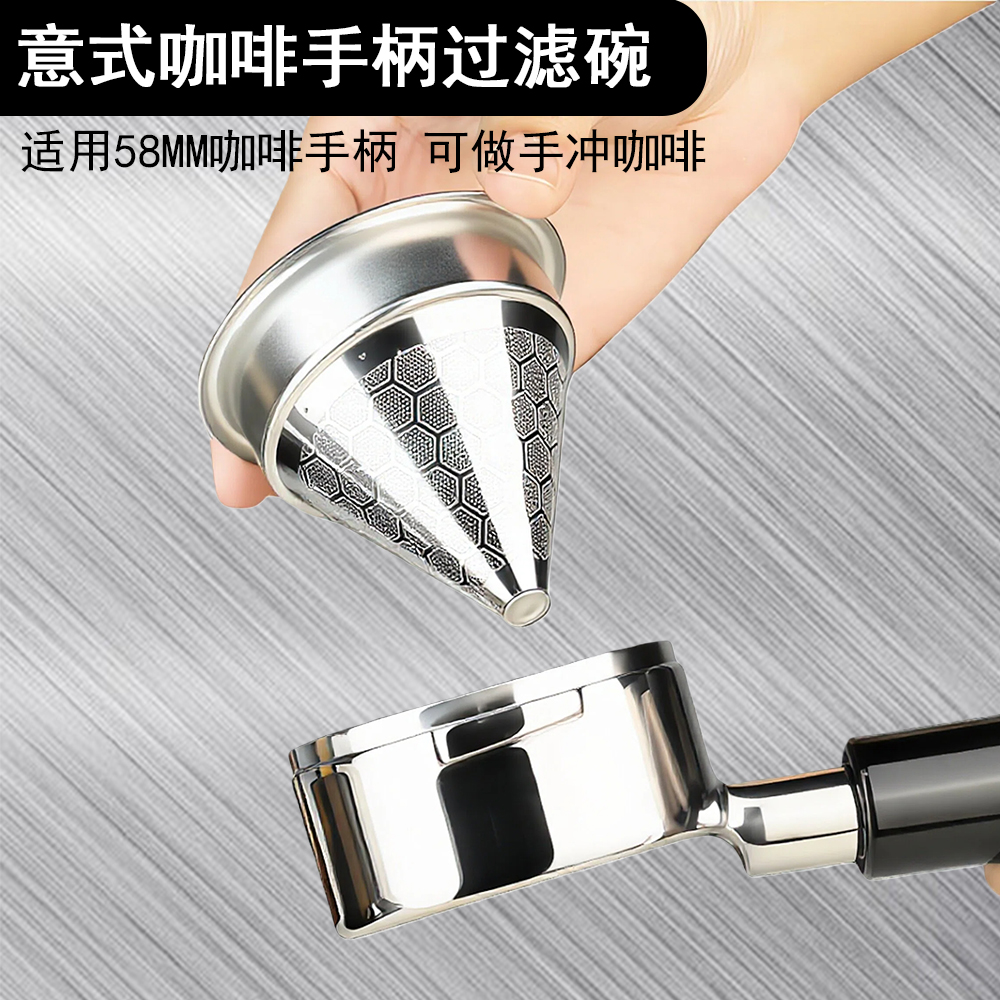 58MM粉碗意式咖啡手柄304不锈钢