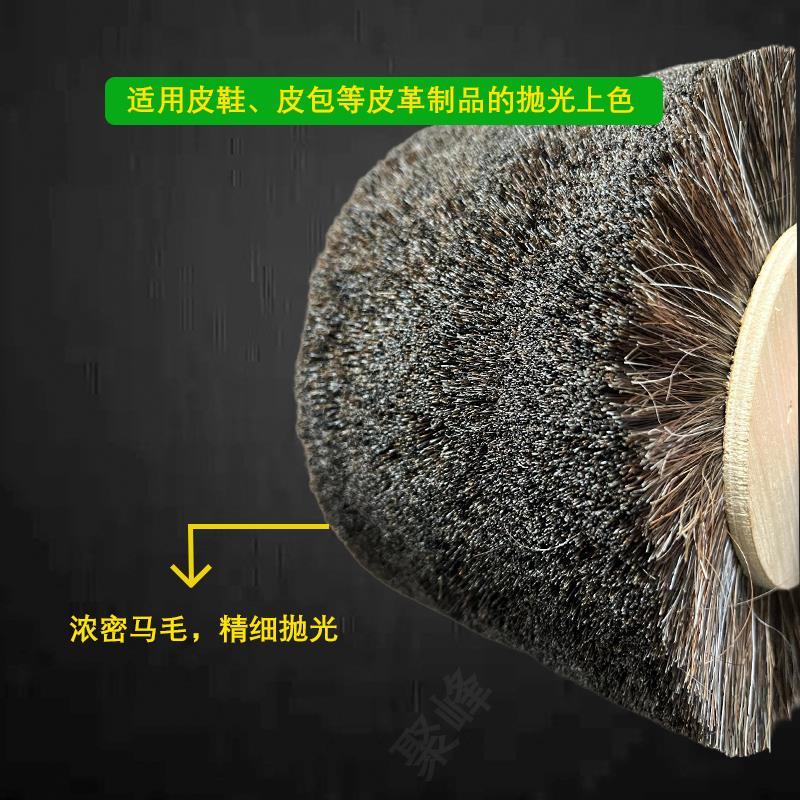 25孔木芯马毛轮皮鞋包皮革打蜡抛光去毛刺定制做马鬃马尾牛毛轮刷