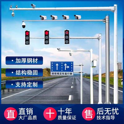 八角监控立杆6米8米道路交通信号灯杆路口红绿灯监控立柱L型杆件