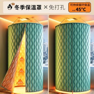 保暖洗澡不冷神器浴帐帐篷加厚冬天保温浴帘 8mm加棉浴罩 冬季