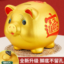 金猪存钱罐2025年新款 只进不出小猪储蓄储钱儿童男孩女孩陶瓷成人