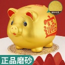金猪存钱罐2025年新款 只进不出小猪储蓄储钱儿童男孩女孩陶瓷成人
