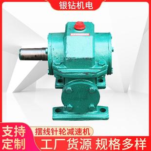 厂家供应WXJ蜗轮减速机摆线针轮减速机小型涡轮减速器