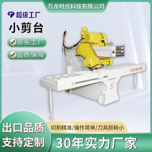 水磨石砖切石机水泥混凝土辞职大理石板小剪台台式小型切石设备