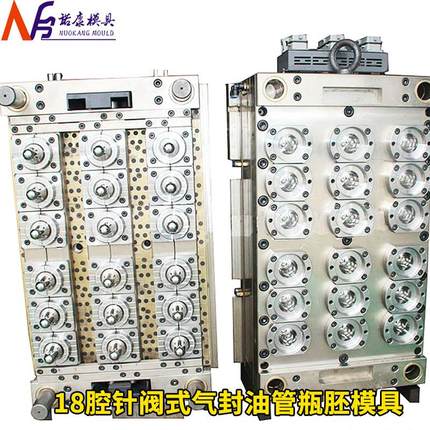 18腔针阀式气封油管瓶胚模具PET油管瓶坯模具广口瓶胚模具厂家