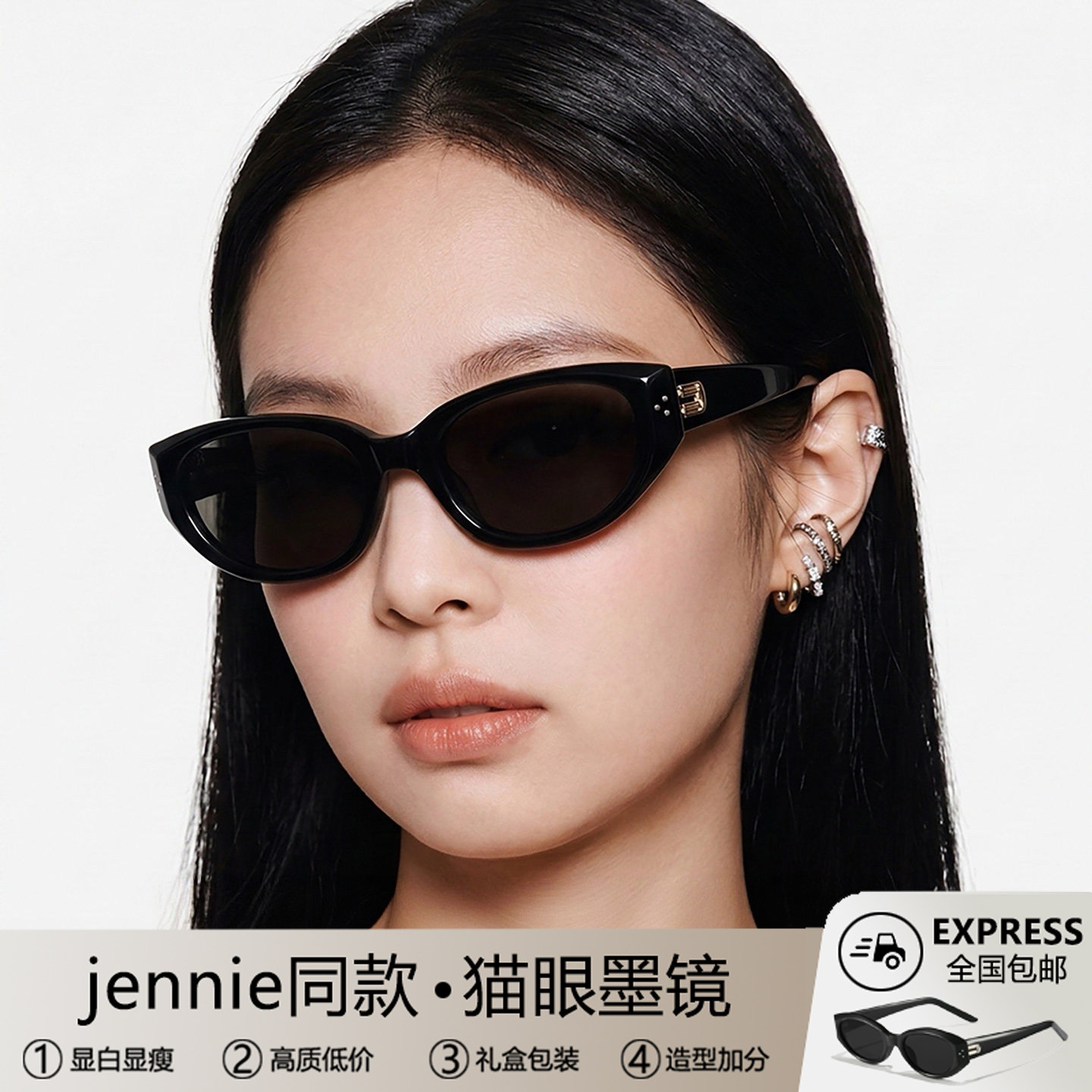 jennie同款猫眼GM防紫外线墨镜图片