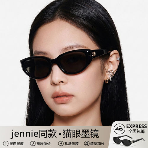 jennie同款猫眼GM防紫外线墨镜