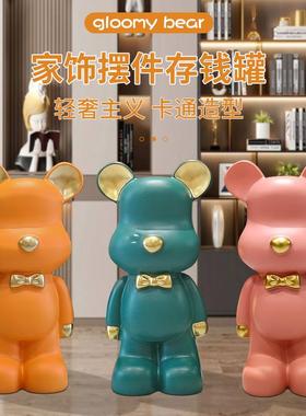 轻奢高档暴力熊存钱罐电视柜卧室客厅沙发边几侧边网红落地大摆件