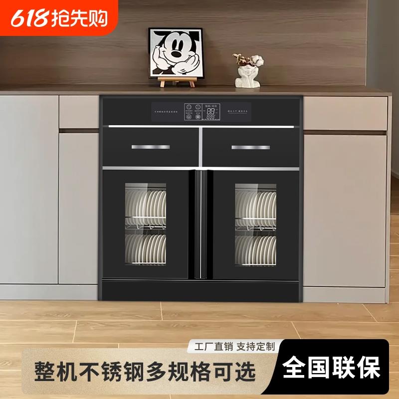 商用消毒柜台式嵌入式餐饮酒店厨房双门碗柜烘干消毒碗柜收纳臭氧