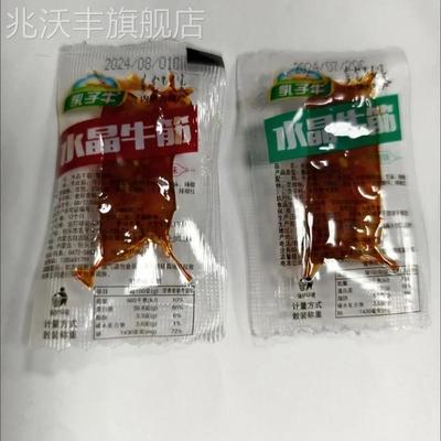 【热卖100包】牛蹄筋内蒙古特产即食牛筋麻辣条熟食牛板筋3包