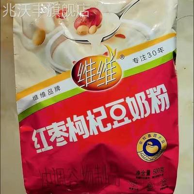 维维维维豆奶粉500g红枣枸杞味豆奶营养豆浆早餐冲饮
