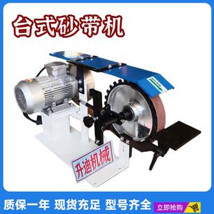 台式砂带机木工打磨机除锈抛光一体机金属拉丝机台式电动抛光机