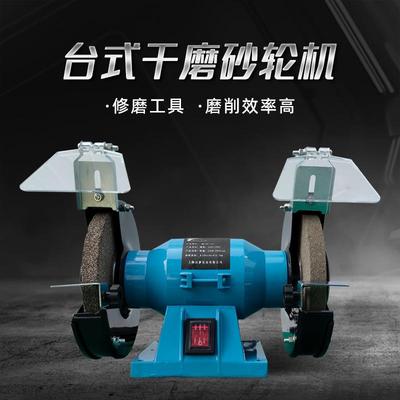 6寸小型台式砂轮机家用手砂轮220V工业级电动抛光机磨刀磨光机