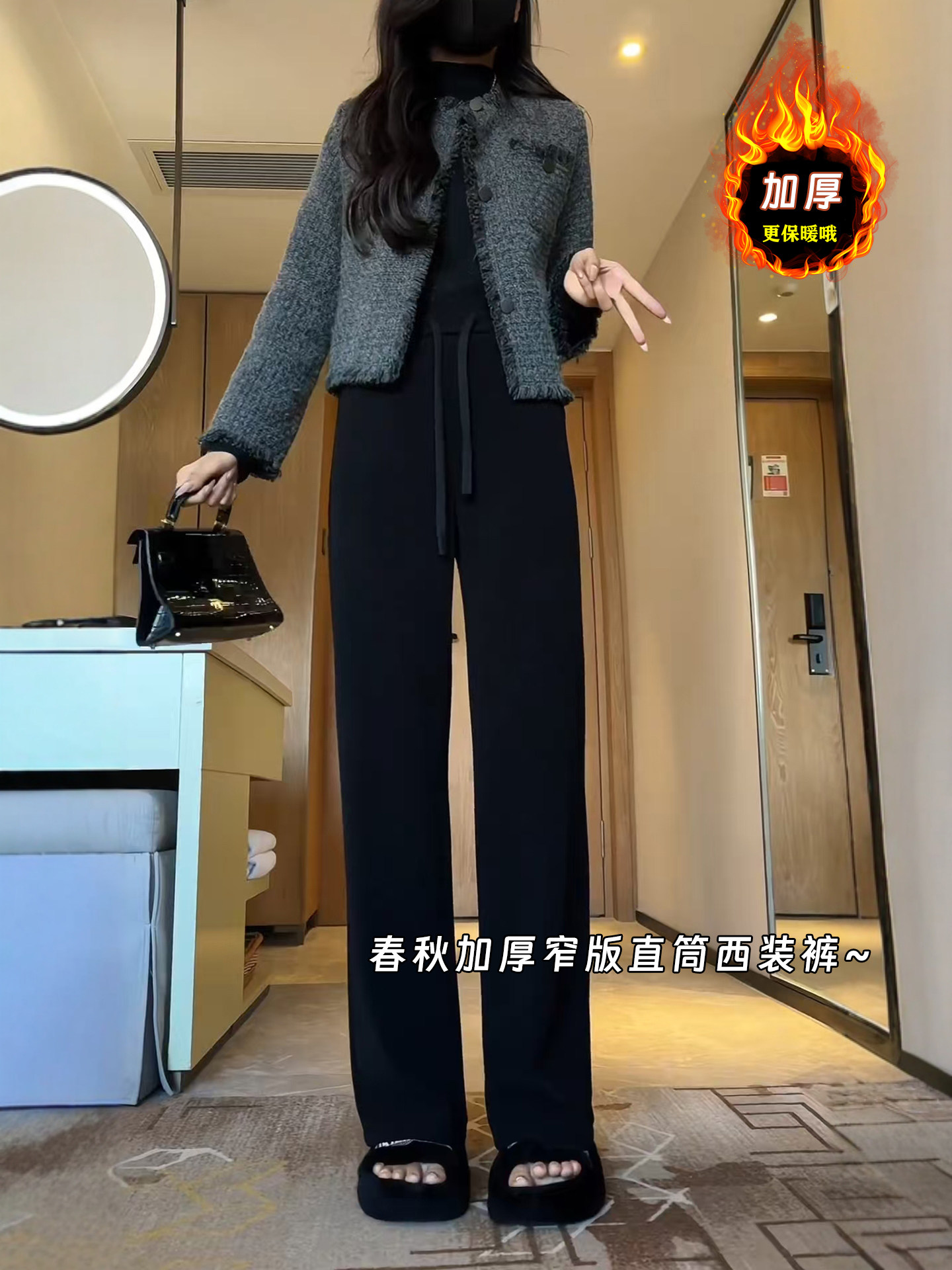 黑色加绒加厚直筒休闲裤女秋冬新款大码胖mm显瘦垂感窄版西装裤