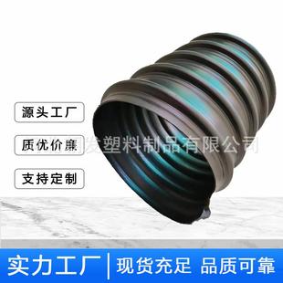 钢带波纹管dn500污水管钢带增强螺旋波纹管600双臂波纹管厂家