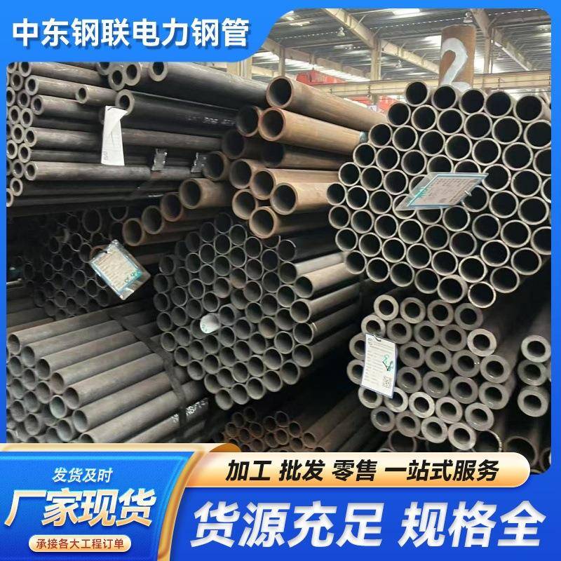 P11P91T11T36高合金钢管20G大口径高压锅炉管12Cr2MoG无缝钢管