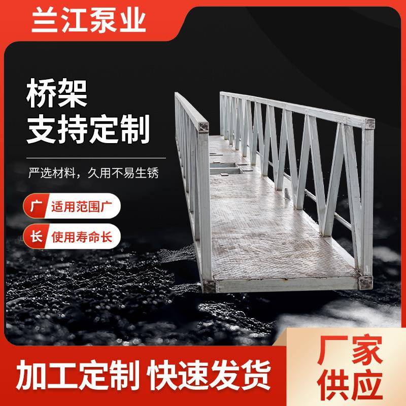 桥架污水处理设备中心传动周边传动刮泥机吸泥机配件桥架