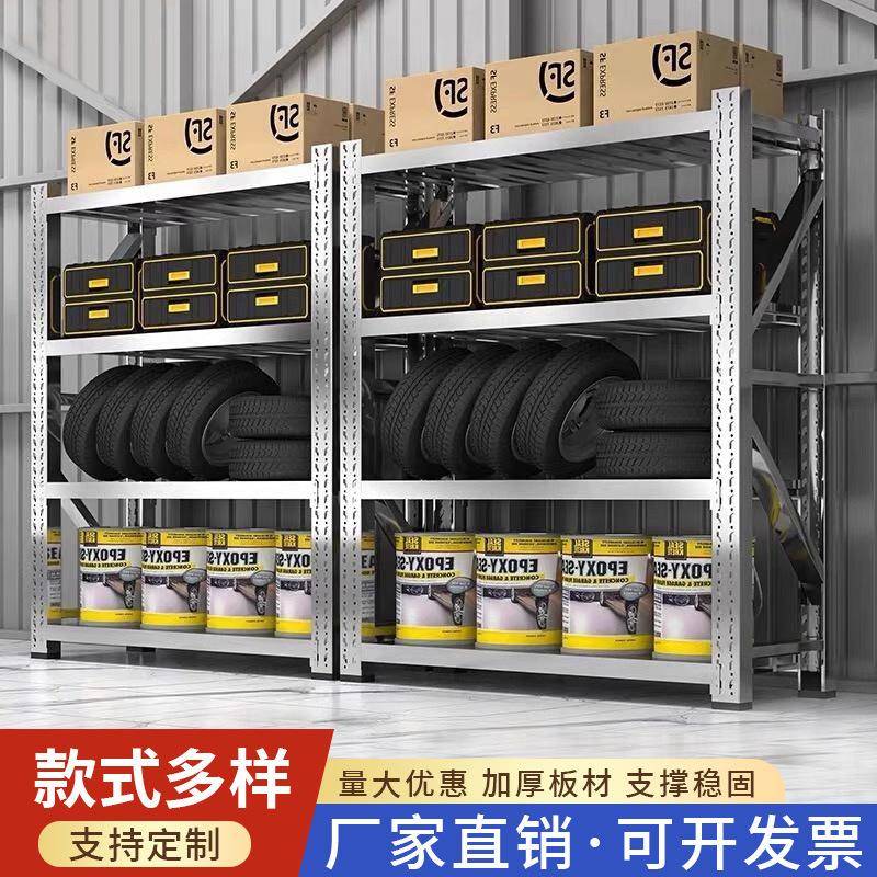 201不锈钢仓储货架仓库厨房冷库地下室储物架商用多层置物架钢架