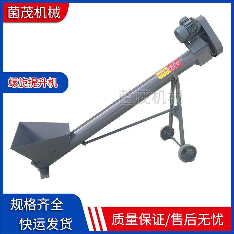 食用菌机械设备香菇平菇木耳输送提升设备香菇装袋机输送提升机