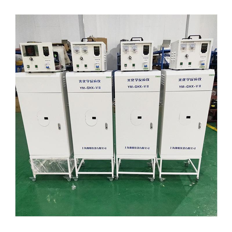 紫外光化学反应仪、光催化反应器、数显光化学反应器