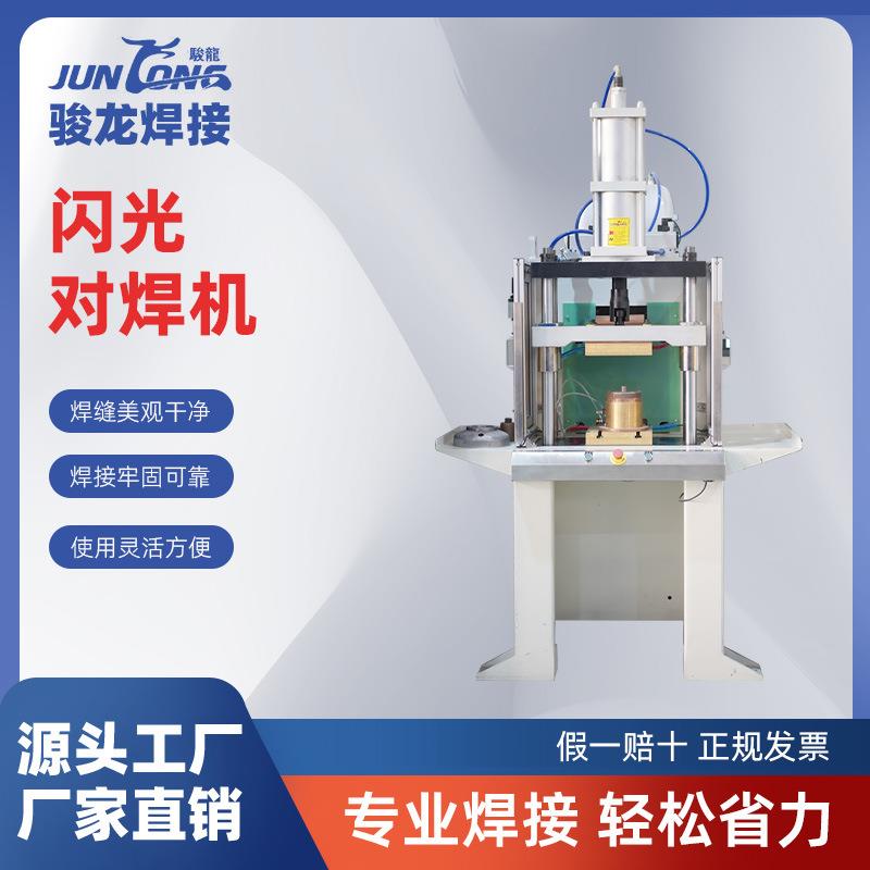 电容式电阻焊机双脉冲碰焊机对焊机首饰储能式焊机激光焊接机