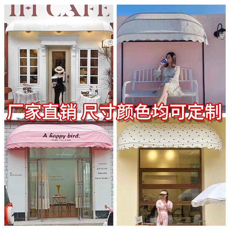 伸缩法式蓬圆形西瓜雨棚弧形遮阳篷咖啡厅窗户房地产装饰帐篷