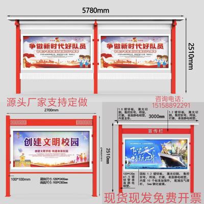 定做户外不锈钢宣传栏村排公园指示牌标牌校园公告栏张贴栏广告牌