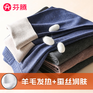 线裤 保暖裤 衬裤 加绒裤 薄款 打底内裤 绒德棉毛裤 秋冬季 秋裤 芬腾男士