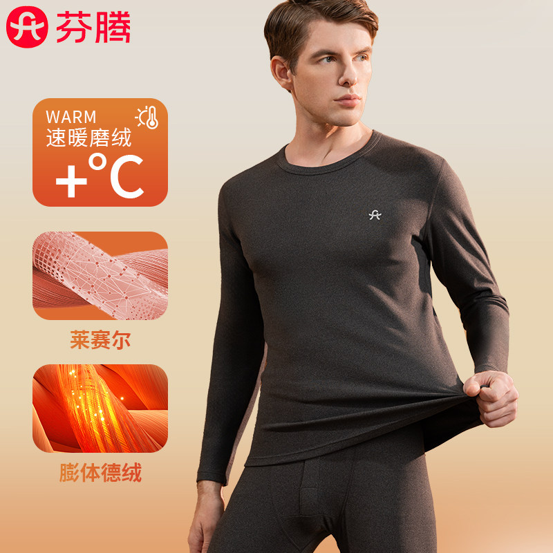 芬腾加厚膨体绒德发热内衣