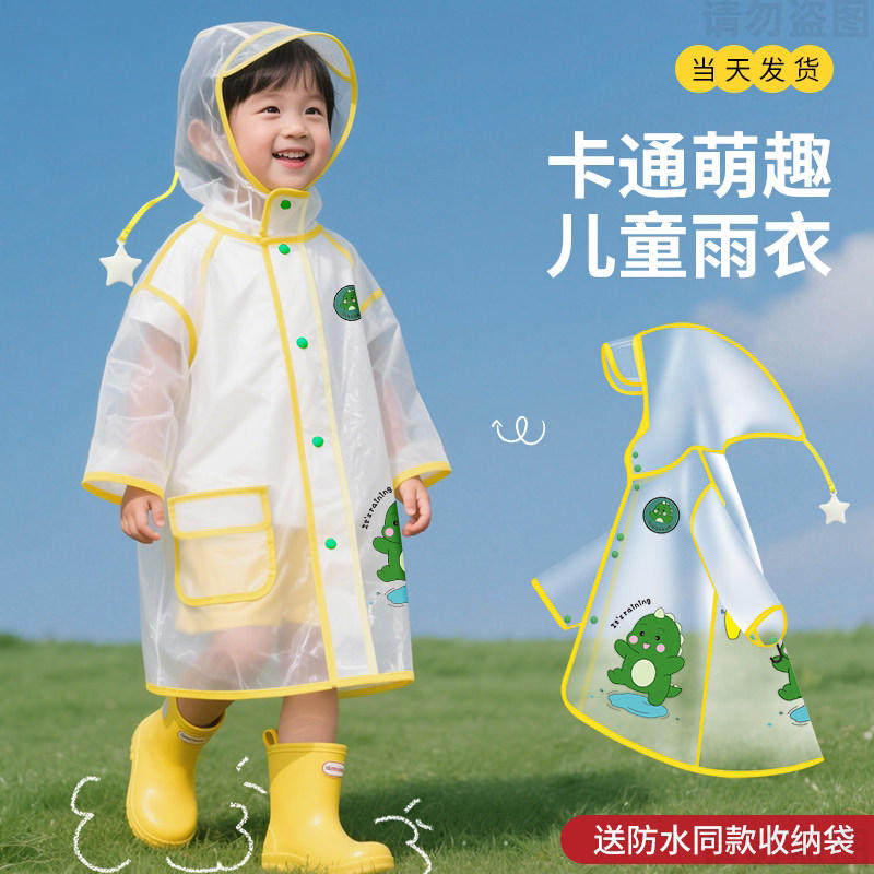 儿童雨衣雨鞋套装男童幼儿园小朋友上学专用防水防滑套装雨披女童