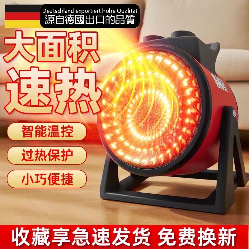 石墨烯取暖器家用暖风机节能小钢炮热风机大面积工业电暖气神器