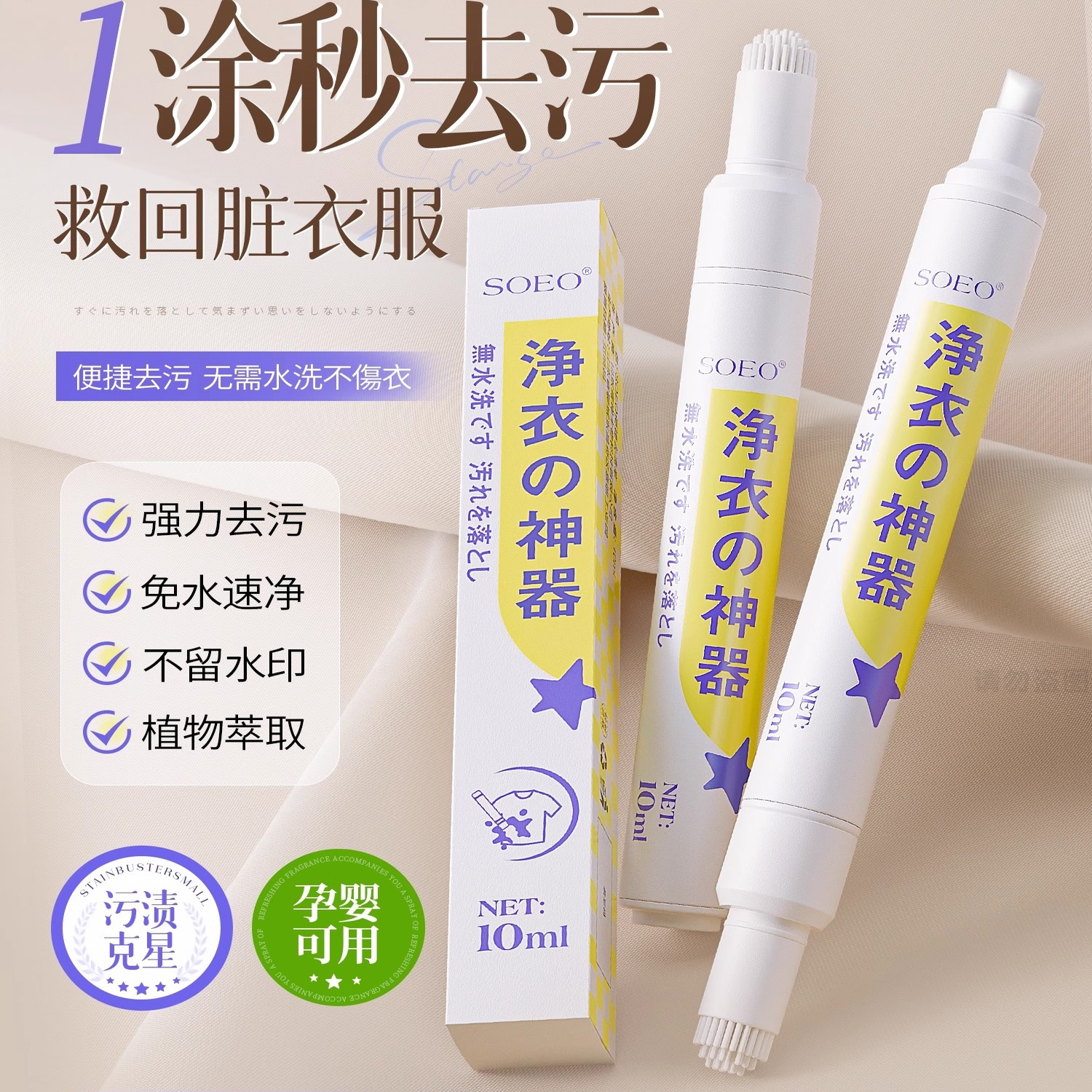 潮流精品，品质保证