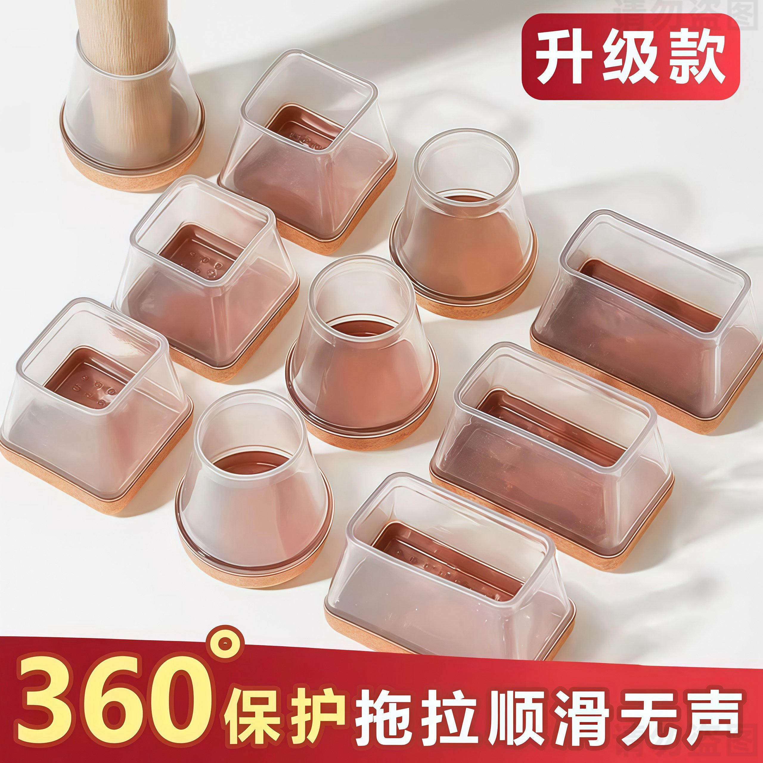 日本静音椅子脚垫耐磨凳子脚套矽胶餐桌椅腿保护套桌脚加厚保护垫