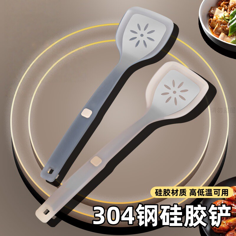 【德国研发】硅胶铲子食品级不粘锅耐高温耐热厨房炒菜勺长柄厨具