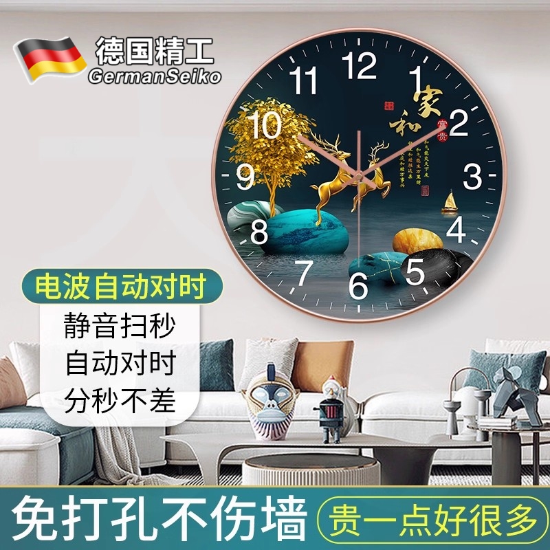 【德国机芯】静音挂钟中式挂墙中国风客厅现代时钟挂表家用石英钟