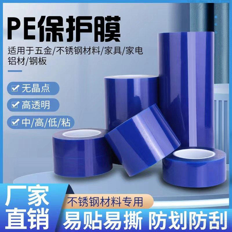 一次性牙科蓝膜便携保护膜小卷胶带隔离膜酒店旅行隔脏便携式