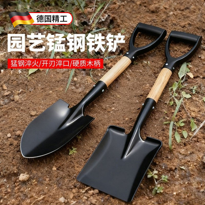 铁锹铲子铁铲农用加厚锰钢家用种菜种花工具园艺户外挖沙木柄挖地