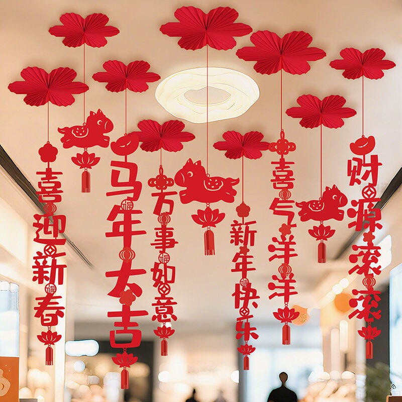 2026马年装饰挂饰新年元旦天花板吊饰商场店铺幼儿园室内氛围布置