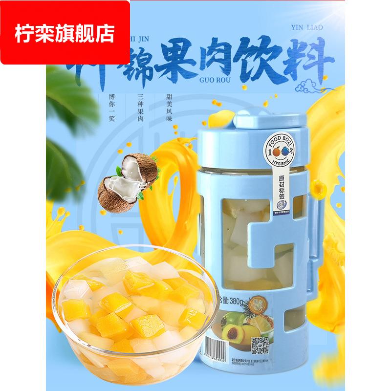 波仔饮料 什锦饮料厂家 什锦水果饮料380g*12瓶 果肉水果饮料