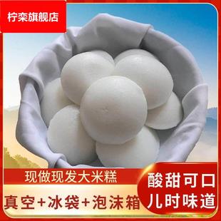 重庆特产米糕白糕发糕万州传统特色小吃儿时回忆泡粑米馒头大米粑