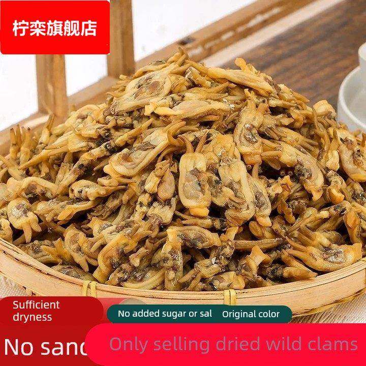 野生淡晒蛏子肉干海味干货竹蛏仔皇圣子干淡干蛏肉干蛏干渔家自晒,零食/坚果/特产,海带零食,淘宝优惠券,粉丝福利购,淘宝优惠卷