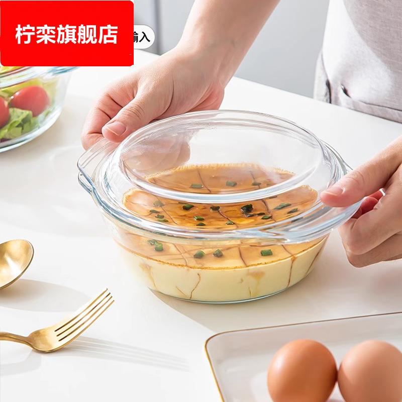 带盖玻璃碗耐高温家用双耳汤盆泡面碗微波炉加热专用碗盘蒸蛋羹碗