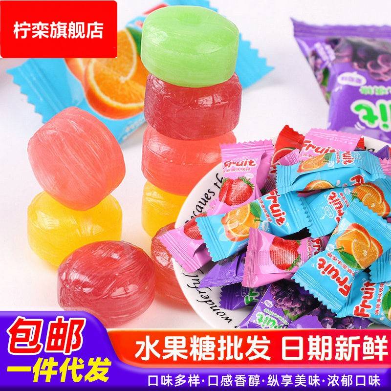 清甜硬糖结婚招待喜糖独立小包装解馋零食硬糖果颜值散装糖果