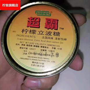 劲逗爆酸糖秀逗糖超霸立波糖酸糖先酸后甜糖果硬糖水果糖糖豆