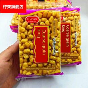 粗粮王8090后怀旧零食早餐点心糕点米块酥老式糕点大个膨化一整箱
