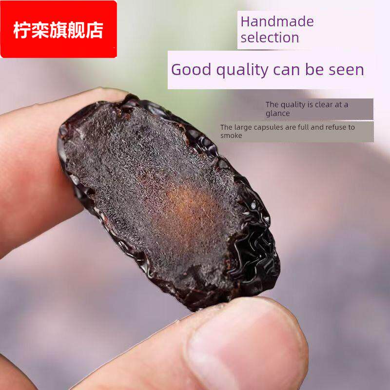 新货紫晶黑枣官方旗舰店大颗粒大黑乌枣陕北大黑枣三蒸三晒红枣